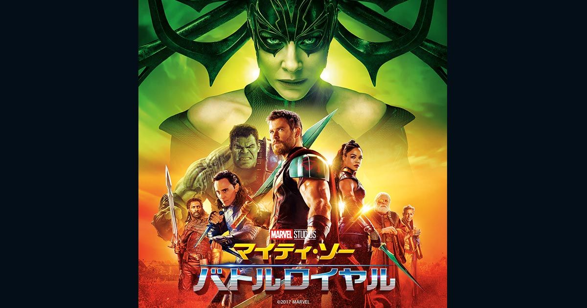 映画 日本はどうして洋画に ダサい邦題 をつけるのか Miko速報
