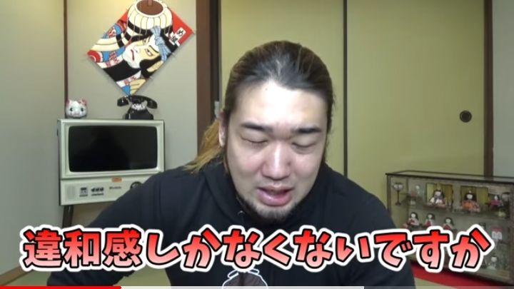 炎上 セイキン