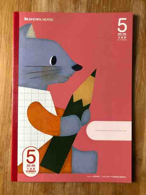 イオン 子供の学用品色々 つい粘土も買っちゃった 或る主婦のチャイナフリー生活 イオン 子供の学用品色々 つい粘土も買っちゃった 或る主婦のチャイナフリー生活