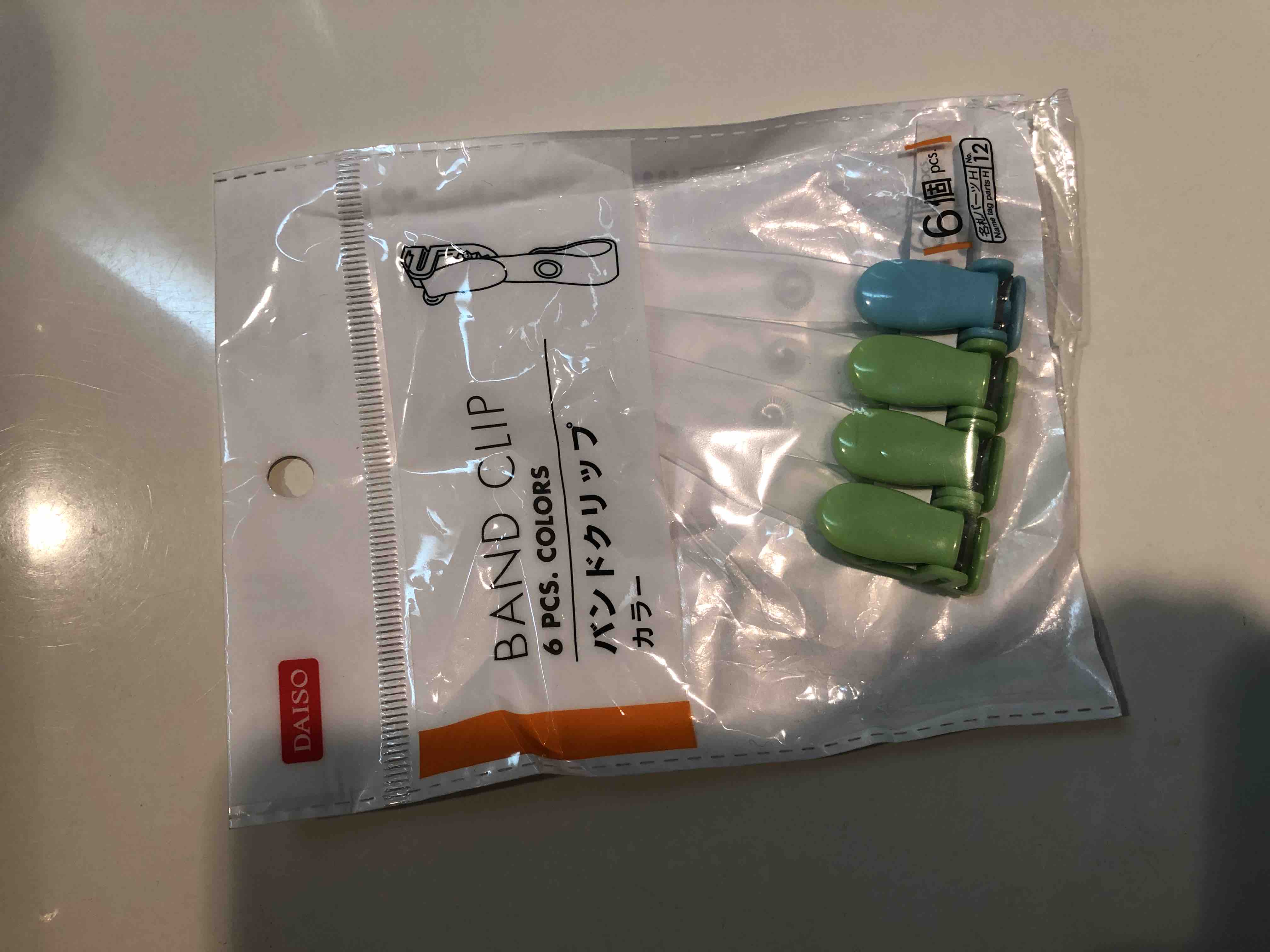 移動ポケットの留め金を探して 或る主婦のチャイナフリー生活