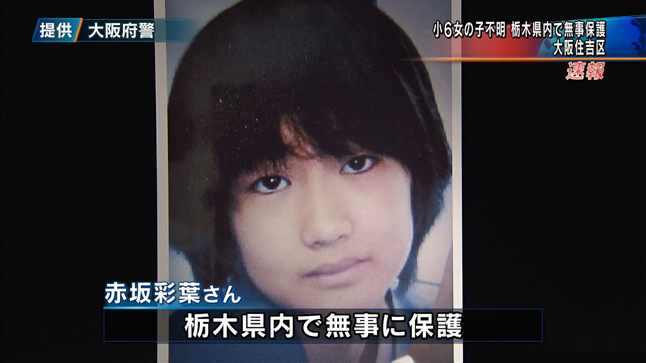 ファッショントレンド 元の山梨 19 歳 女性 行方 不明 ファッショントレンド 元の山梨 19 歳 女性 行方 不明