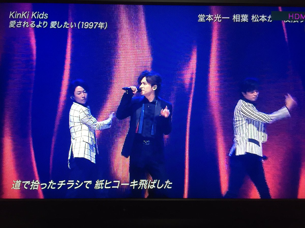 悲報 Kinki Kids堂本剛 親愛なるジャニー喜多川社長失って必死に恋人探しwwwww ミコさんの話題ニュースまとめ