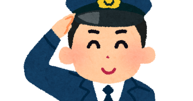 上級優遇 痴漢の男が無罪に ミコさんの話題ニュースまとめ 上級優遇 痴漢の男が無罪に ミコさんの話題ニュースまとめ