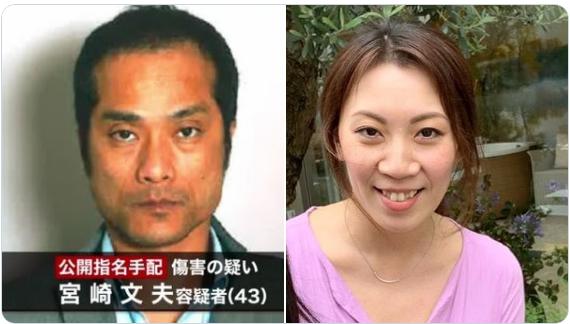 ガラケー女 名前 煽り運転
