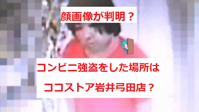 ようやく 京アニ放火犯人の顔写真と名前が流出 ミコさんの話題ニュースまとめ