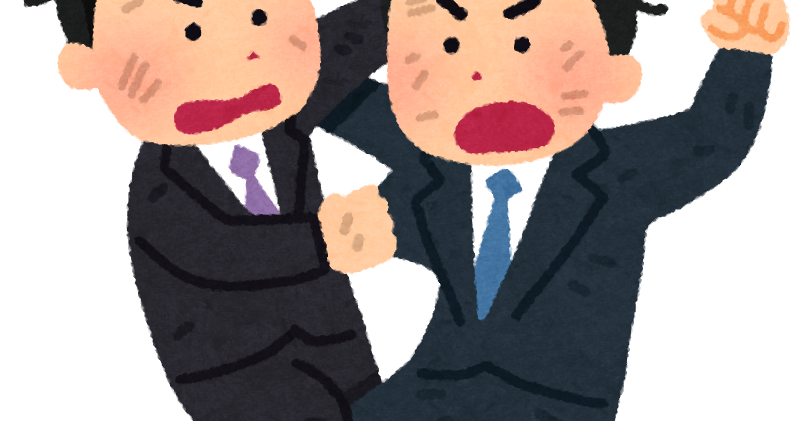 尼崎 マスクでデスマッチ 50代アルバイトの男2人 現行犯逮捕 ミコさんの話題ニュースまとめ 尼崎 マスクでデスマッチ 50代アルバイトの男2人 現行犯逮捕 ミコさんの話題ニュースまとめ