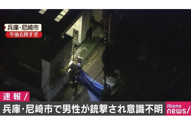 グレ 尼崎 半