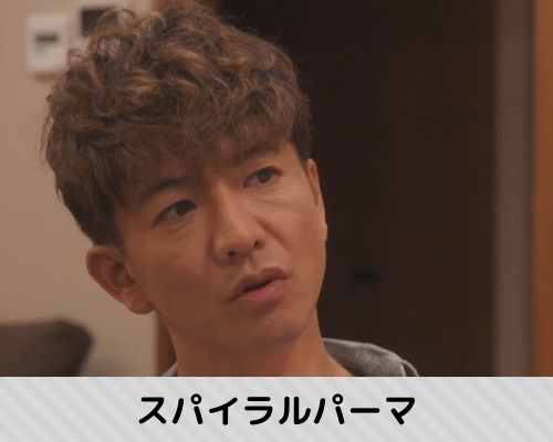 朗報 新ブーム 木村拓哉 高視聴率を機に ミコさんの話題ニュースまとめ