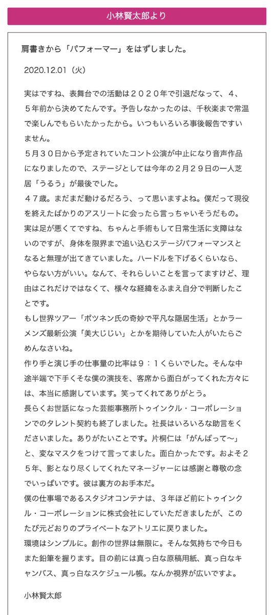1000以上 ラーメンズ 採集 2ch ラーメンズ 採集 2ch