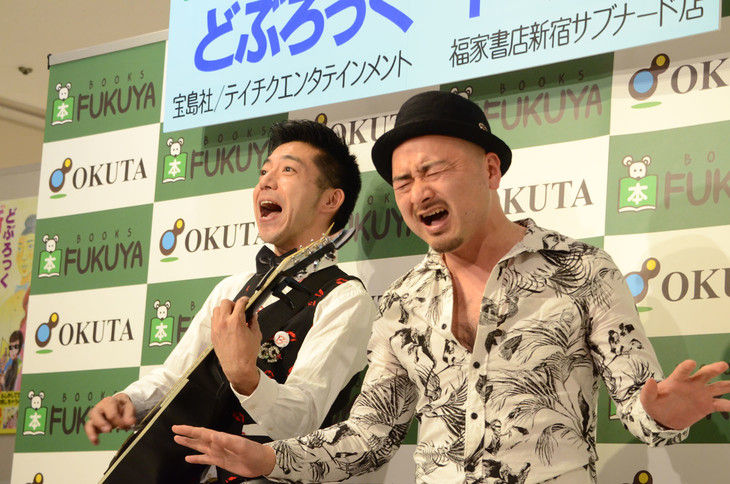 悲報 キングオブコント王者どぶろっく 二発屋で終わりそう ミコさんの話題ニュースまとめ
