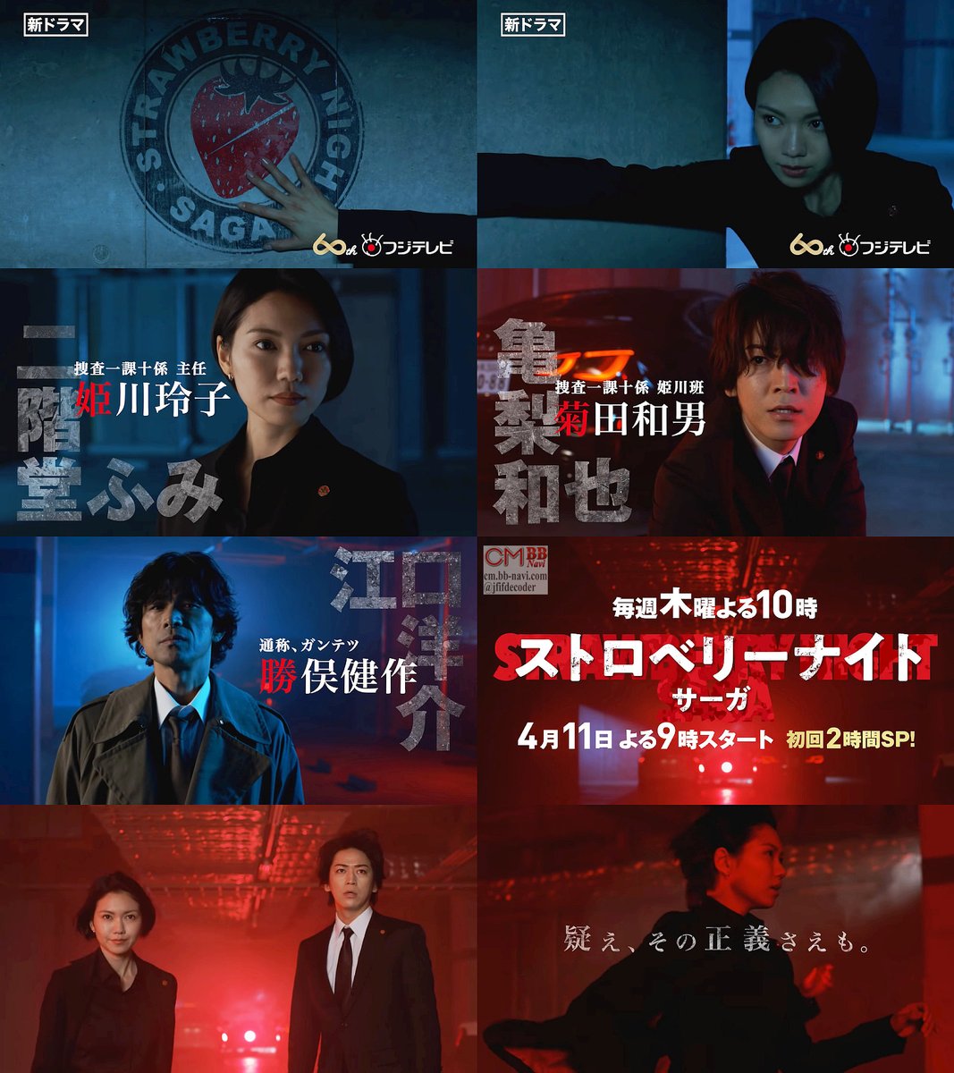 悲報 二階堂ふみ 亀梨和也のw主演 ストロベリーナイト サーガ 初っぱな大失敗 ミコさんの話題ニュースまとめ 悲報 二階堂ふみ 亀梨和也のw主演 ストロベリーナイト サーガ 初っぱな大失敗 ミコさんの話題ニュースまとめ