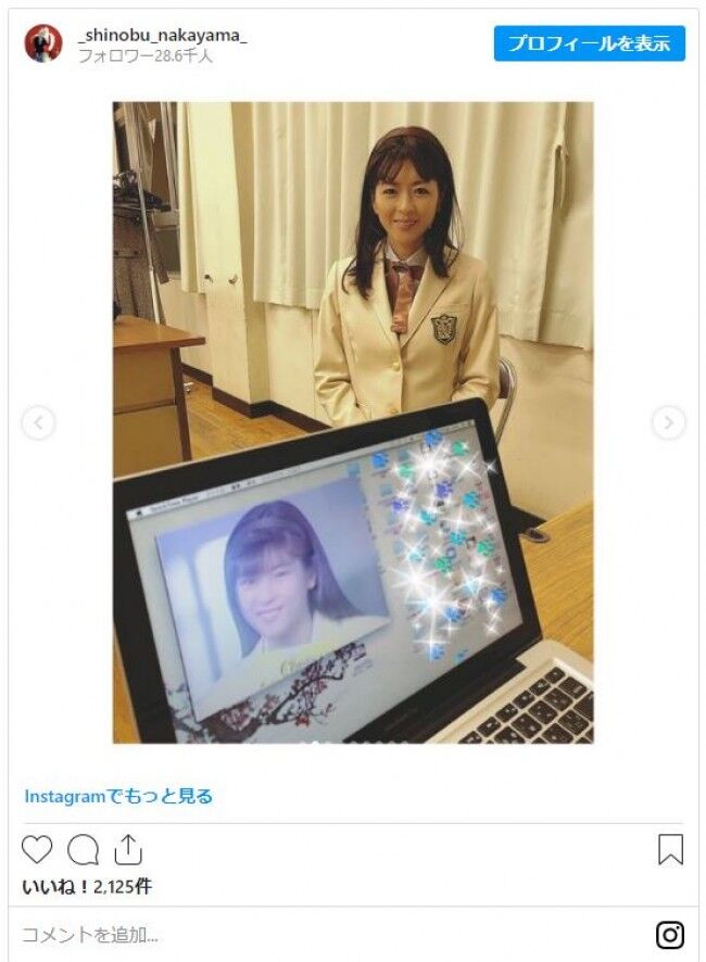 反響 中山忍 17歳当時の制服姿を 完全再現 ミコさんの話題ニュースまとめ