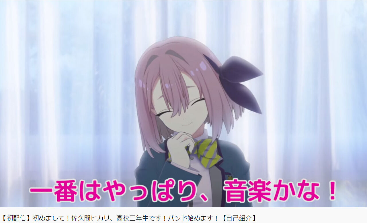 悲報 ヒカリの母です Vtuber佐久間ヒカリさん永眠 ミコさんの話題ニュースまとめ 悲報 ヒカリの母です Vtuber佐久間ヒカリさん永眠 ミコさんの話題ニュースまとめ