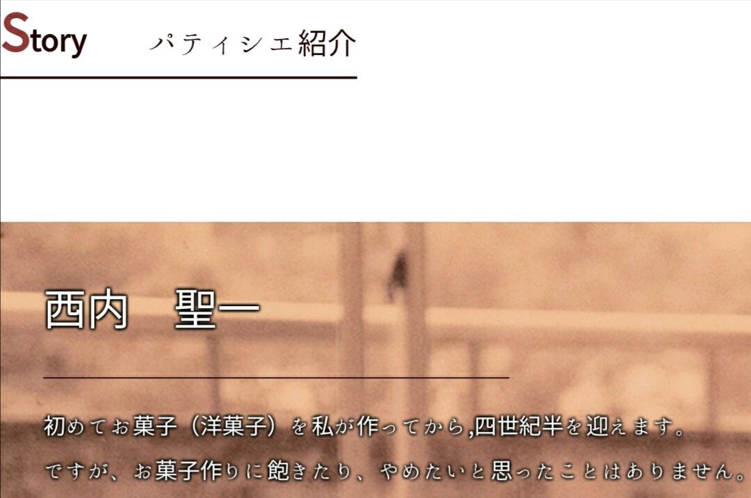 画像 ケーキ屋炎上 楽天市場でとんでもない商品販売される ミコさんの話題ニュースまとめ