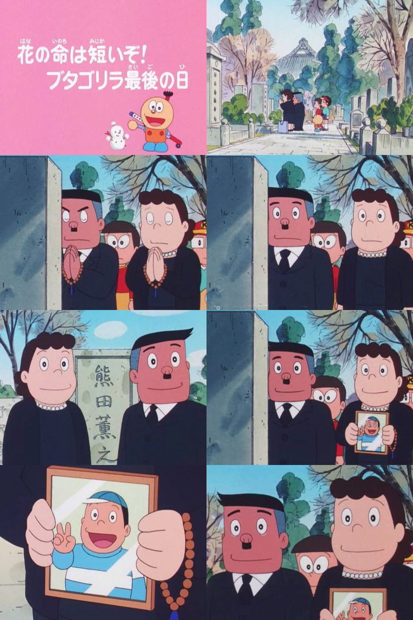 悲報 ブタゴリラ タイトルdisられ他界www ミコさんの話題ニュースまとめ