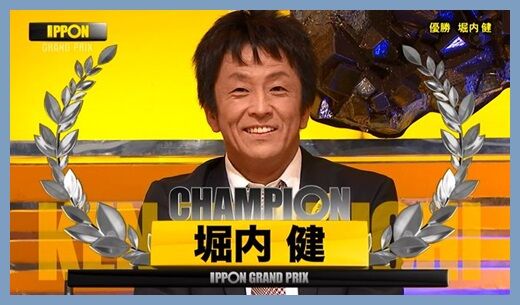 うつ病 ホリケンが自己責任 名倉潤の休業に後悔 ミコさんの話題ニュースまとめ