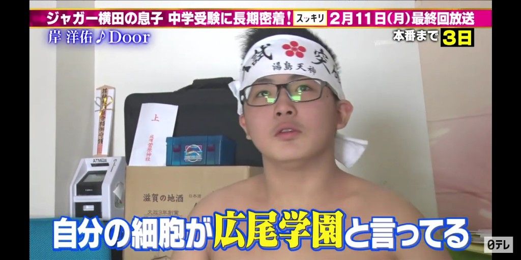 朗報 ジャガー横田の息子 大維志くん 燃える ミコさんの話題ニュースまとめ 朗報 ジャガー横田の息子 大維志くん 燃える ミコさんの話題ニュースまとめ