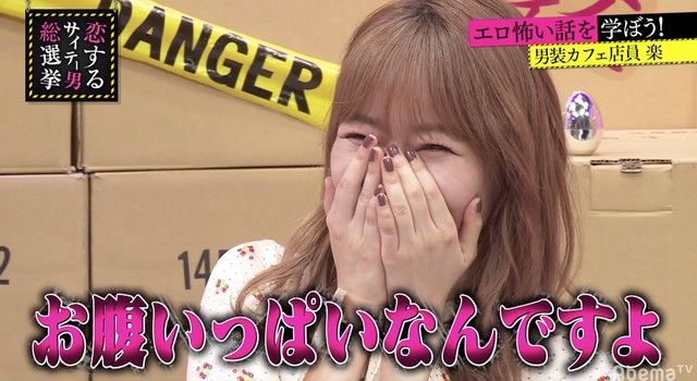 事故 元hkt48指原莉乃 収録中におなら ミコさんの話題ニュースまとめ