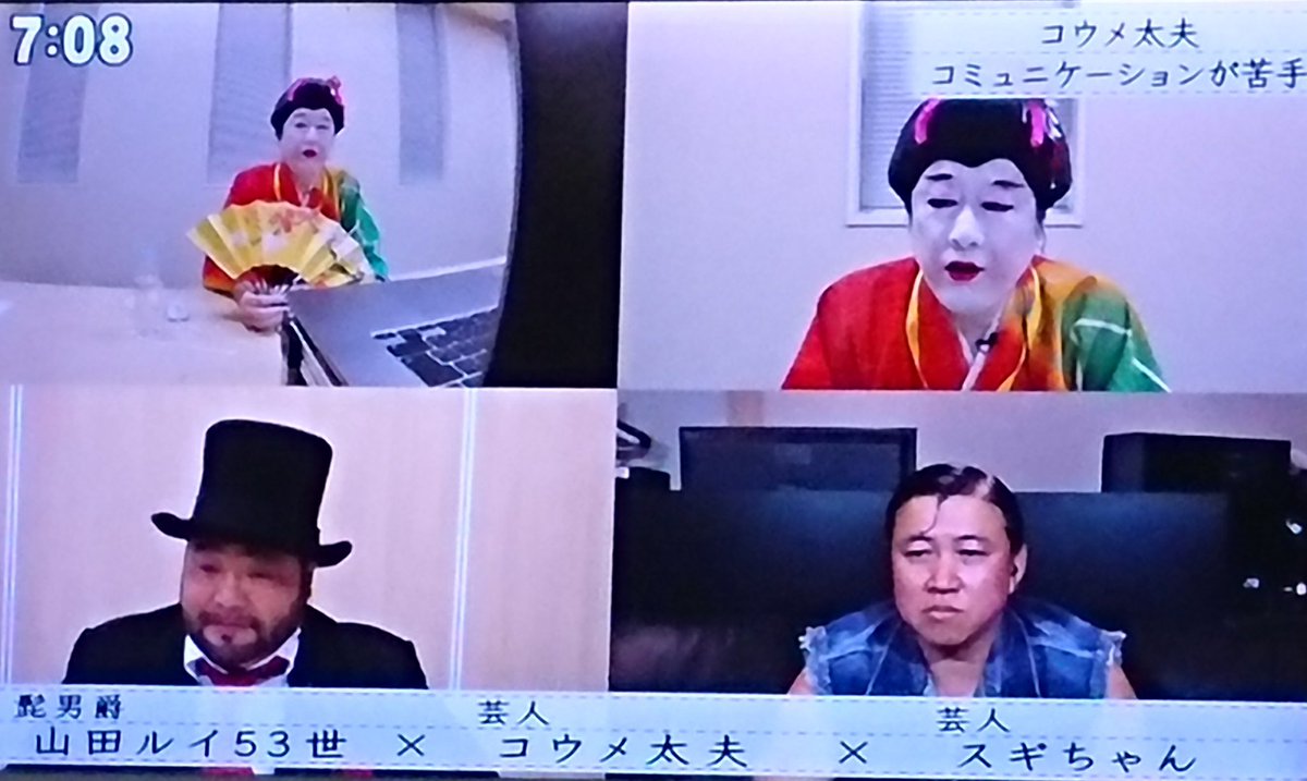 悲報 そう言う本人も スギちゃん 更にヘコむ ミコさんの話題ニュースまとめ 悲報 そう言う本人も スギちゃん 更にヘコむ ミコさんの話題ニュースまとめ
