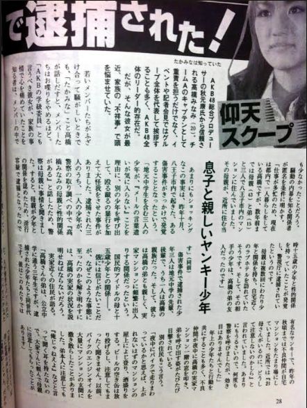 悲報 選手涙目 高橋みなみ 大食い王でクレームの嵐 ミコさんの