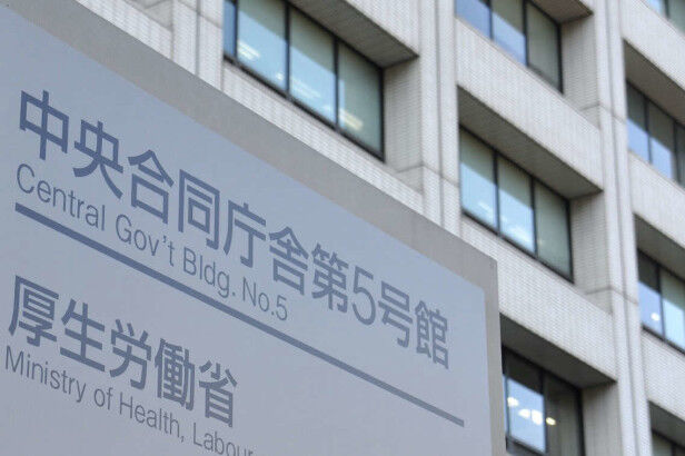 ありがとう強制 厚労省 また無駄遣い ミコさんの話題ニュースまとめ ありがとう強制 厚労省 また無駄遣い ミコさんの話題ニュースまとめ