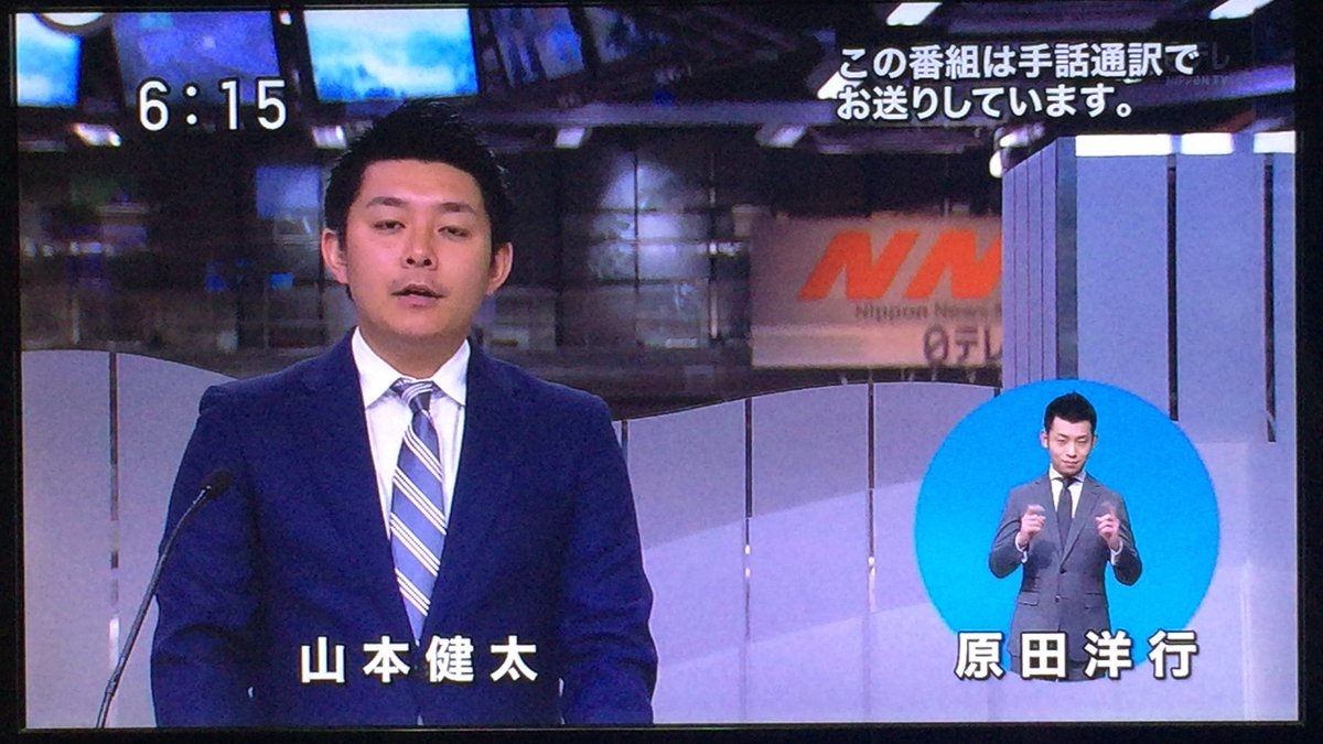 画像あり カンテレに山本浩之アナの三男登場 竹山局長と奇跡の共演 ミコさんの話題ニュースまとめ