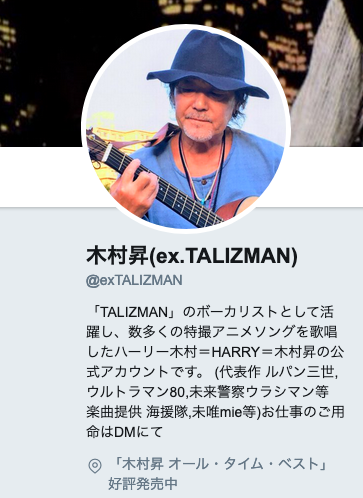 悲報 ルパン三世 主題歌歌手逮捕 本名が衝撃 ミコさんの話題ニュースまとめ 悲報 ルパン三世 主題歌歌手逮捕 本名が衝撃 ミコさんの話題ニュースまとめ