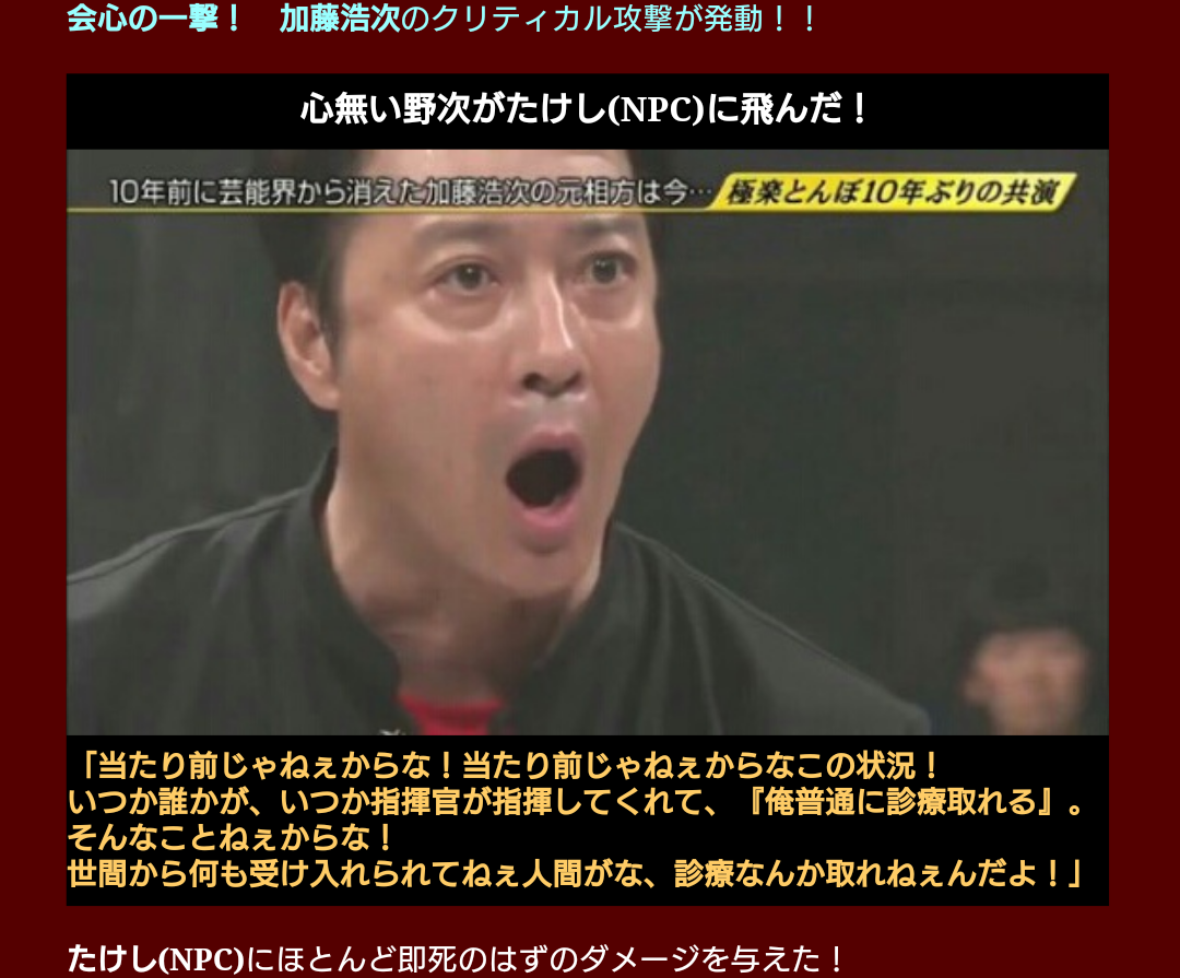悲報 周りに甘え 山本圭壱 当たり前じゃない動画 ミコさんの話題ニュースまとめ 悲報 周りに甘え 山本圭壱 当たり前じゃない動画 ミコさんの話題ニュースまとめ