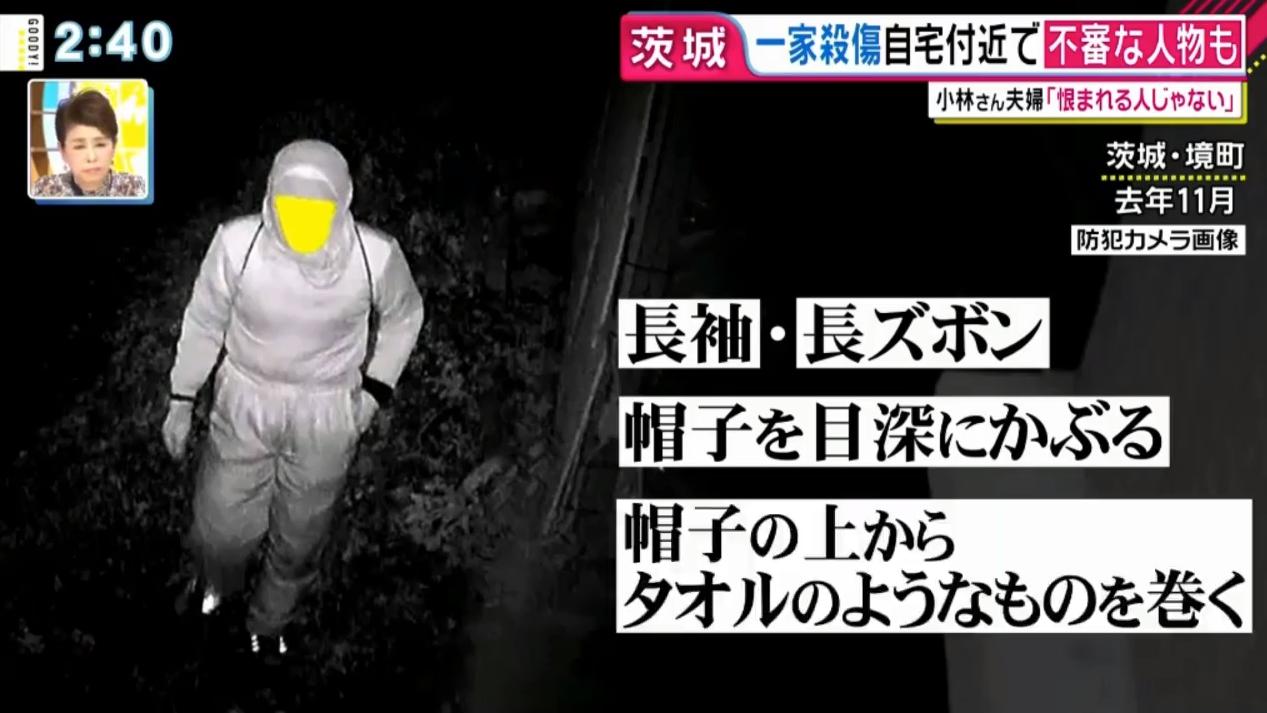 速報 茨城一家4人殺傷事件 イケメン逮捕 ミコさんの話題ニュースまとめ 速報 茨城一家4人殺傷事件 イケメン逮捕 ミコさんの話題ニュースまとめ