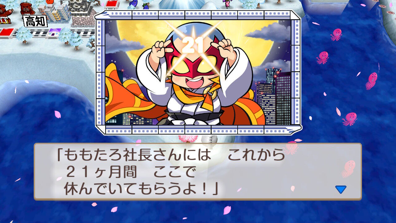 画像 桃鉄最新作不評 無残な姿に変わり果てる ミコさんの話題ニュースまとめ