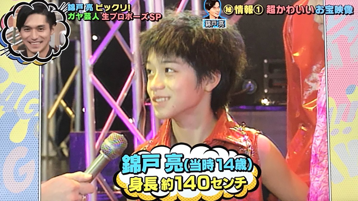 8時だj タッキーより今井翼のほうがカッコ良すぎた 今井翼の登場で番組1番の大盛況 ミコさんの話題ニュースまとめ 8時だj タッキーより今井翼のほうがカッコ良すぎた 今井翼の登場で番組1番の大盛況 ミコさんの話題ニュースまとめ