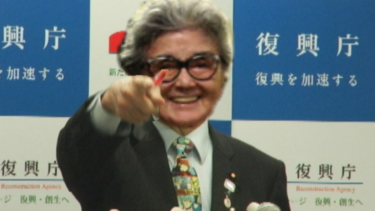 悲報 ジャニーズ社長 副社長 ガチでヤバいことに ジャニー喜多川氏の姉 メリーさんが ミコさんの話題ニュースまとめ