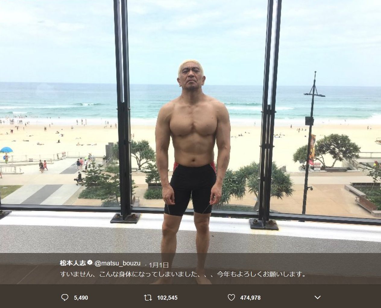 画像あり オードリー春日 筋肉を生かして今度は 重量挙げ大会 初参戦 目標は日本一 ミコさんの話題ニュースまとめ