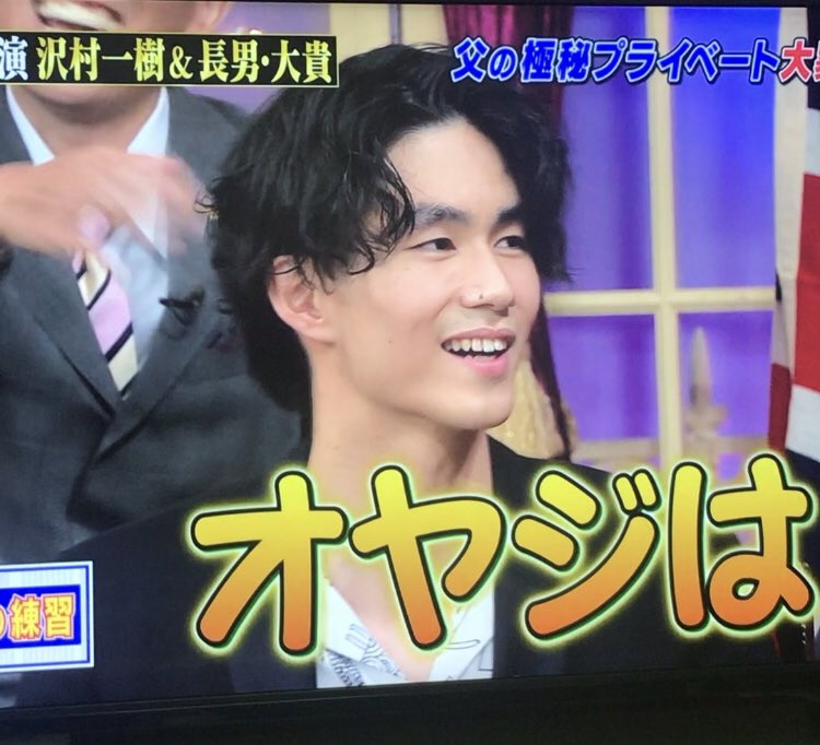 親子初共演 沢村一樹 息子よりイケメンだった ミコさんの話題ニュースまとめ