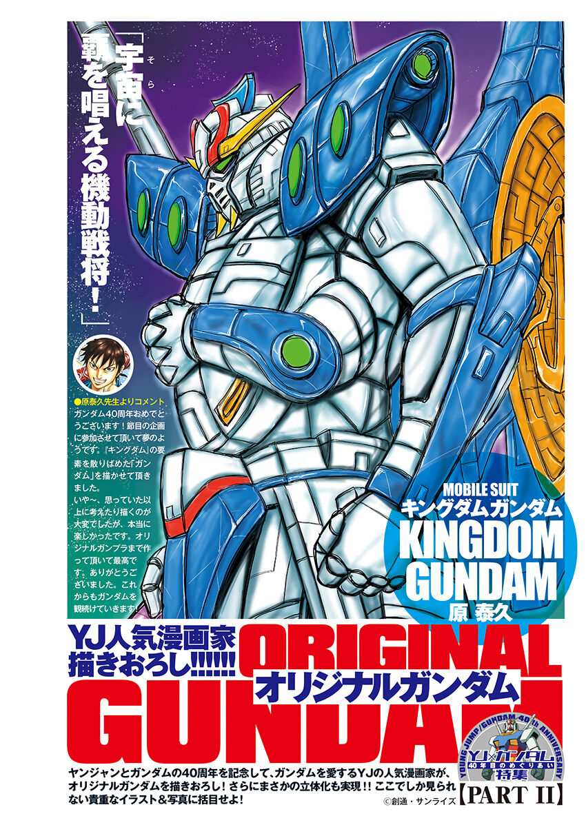 キングダム 小島瑠璃子 今も継続 元恋人が意味深投稿 ミコさんの話題ニュースまとめ