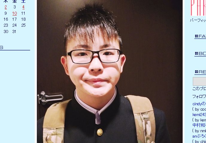 衝撃 ジャガー横田の長男 大維志君が私立中学校中退していた ミコさんの話題ニュースまとめ