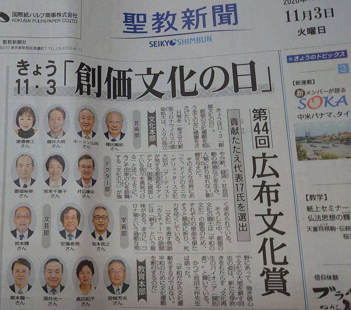 残念 番組はまだまだ キートン山田さん ちびまる子ちゃん３月卒業 ミコさんの話題ニュースまとめ