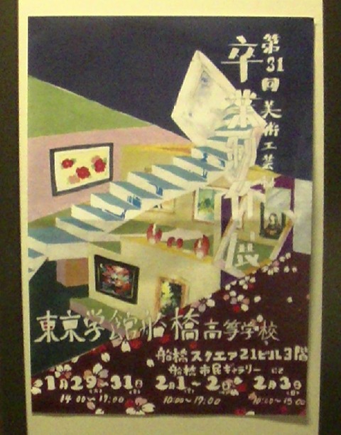 郡展satellite Site Livedoor Blog ブログ 郡展satellite Site Livedoor Blog ブログ
