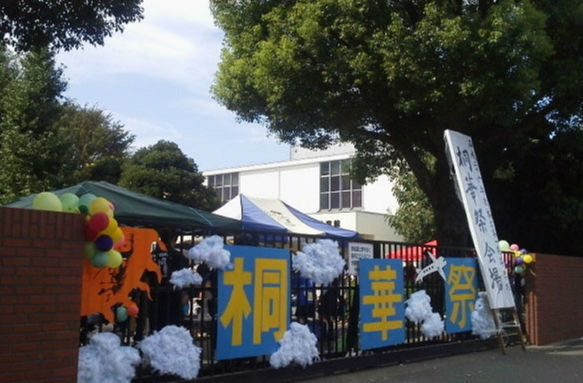 高校美術部見学シリーズ 埼玉 本庄第一高等学校美術部 郡展satellite Site