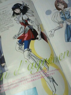 油断大敵 チェックは怠るな 笑 Miko姉の気ままなツブヤキ