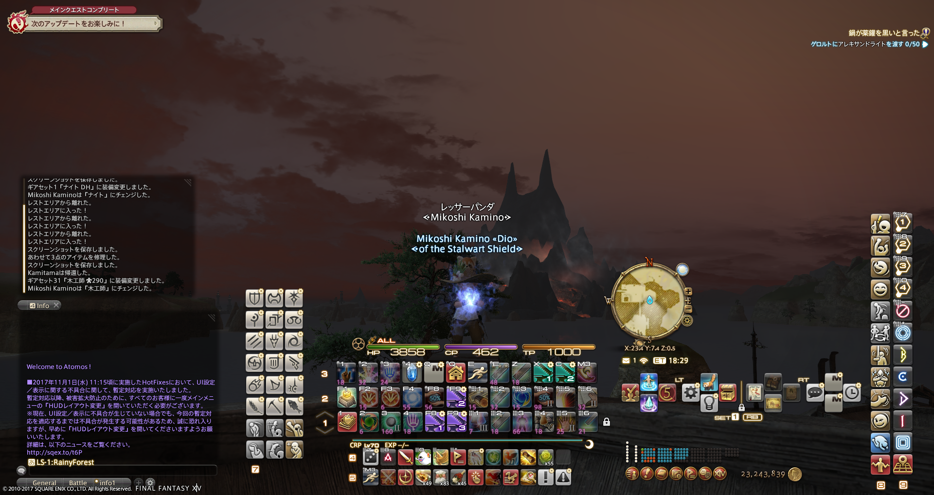 暇だったからhudをいじってみた みこしの日記帳