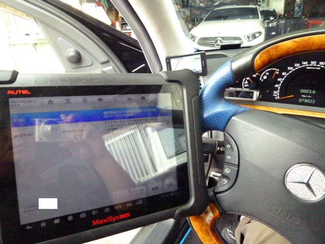 ベンツ W220 Sクラス SRS点灯にて中古エアバッグECU使用や 