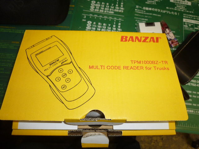 トラック専用診断機 バンザイ TPM1000BZ-TR マルチコードリーダー