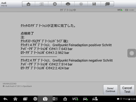 Screenshot_2019-02-20-15-28-17