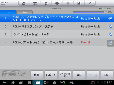 Screenshot_2015-02-28-09-01-35