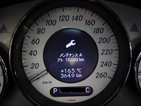 故障診断機 株式会社小田オートの車屋日記