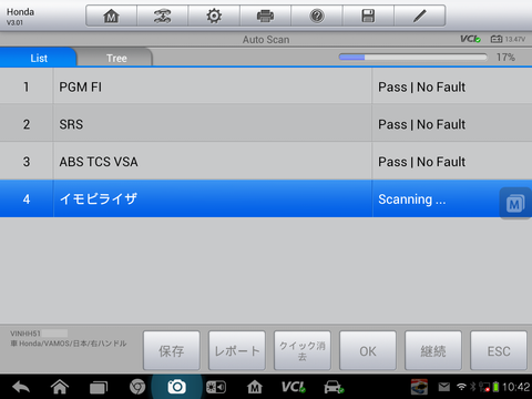 Screenshot_2014-10-06-10-42-08