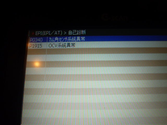 スズキ ｍｃ21 ワゴンｒ エンジン不調とエンストする 株式会社小田オートの車屋日記