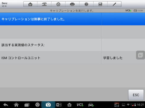 Screenshot_2014-12-18-16-21-16