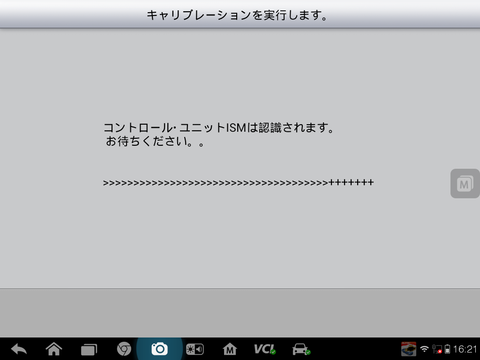Screenshot_2014-12-18-16-21-09